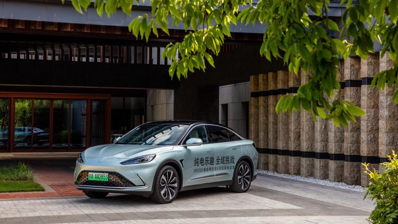 新一代智能豪华纯电轿车极狐阿尔 法s