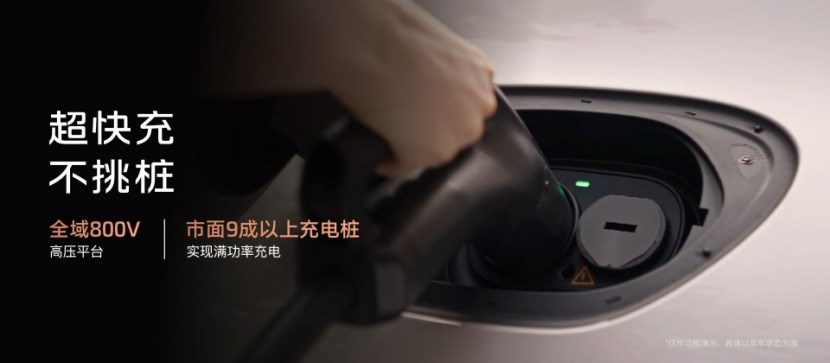 智己发布“NEXT·2028”战略，智己LS6定档9月！