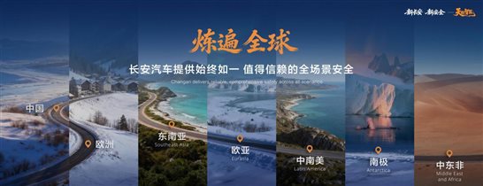 (已翻译)长安冬测-V21_27