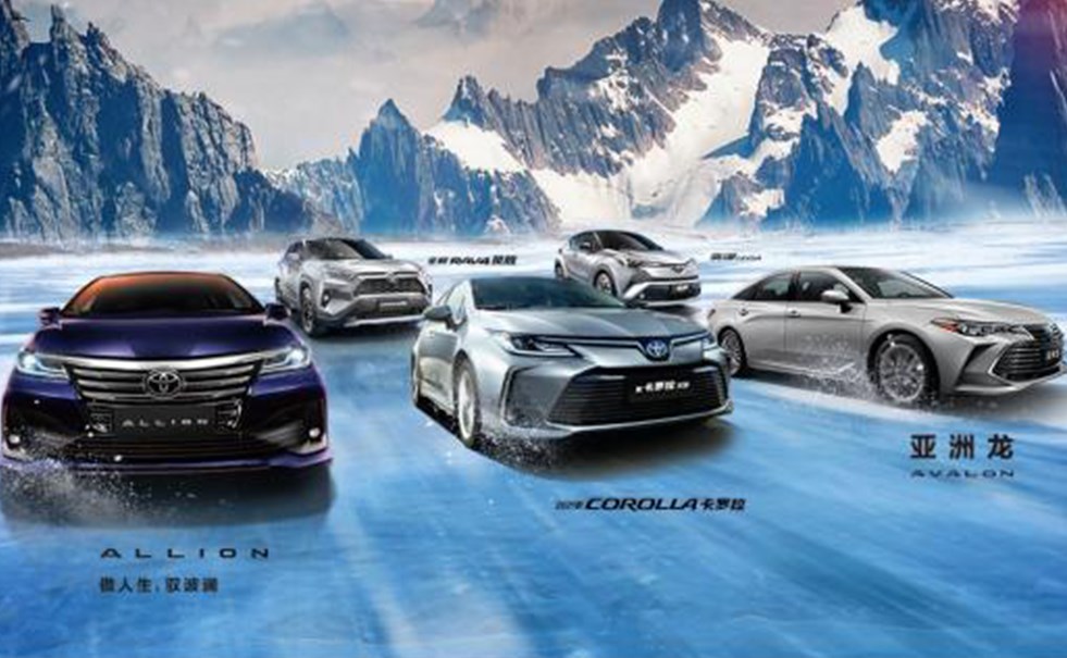 一汽丰田2021期中成绩素质教育的学习标兵