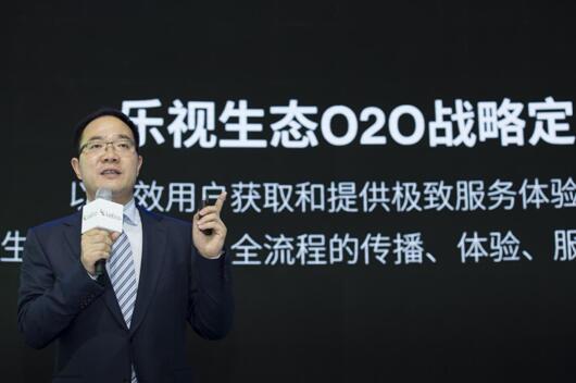 生态o2o汽车电商蓄势待发 乐视又要玩什么新花样?
