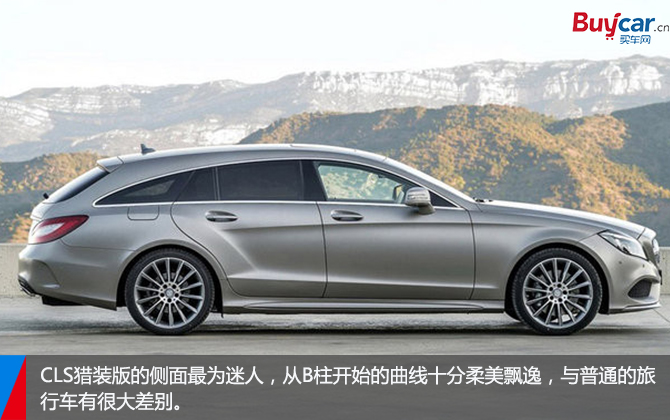 旅行车奔驰猎装 27194026879f5632397115.jpg