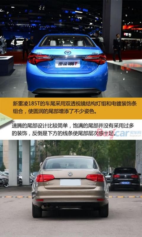 潮男与绅士之间会擦出怎样的火花 新雷凌185t对比速腾1.2t_买车网