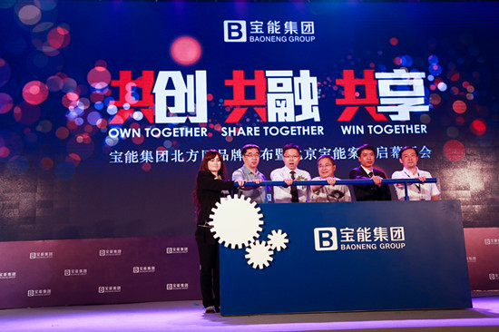 宝能集团要收购观致汽车的消息早已不是什么新闻,而此次福田集团为