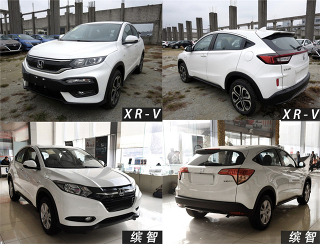 谁才是颜值与实力并存的最佳选择荣威rx3对比缤智xrv逍客