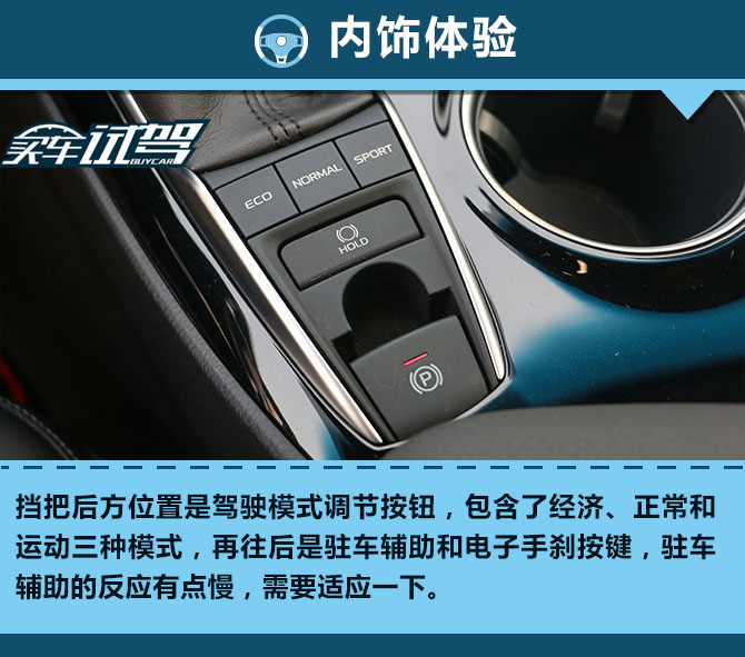 全面蜕变重新出发试驾全新凯美瑞运动版