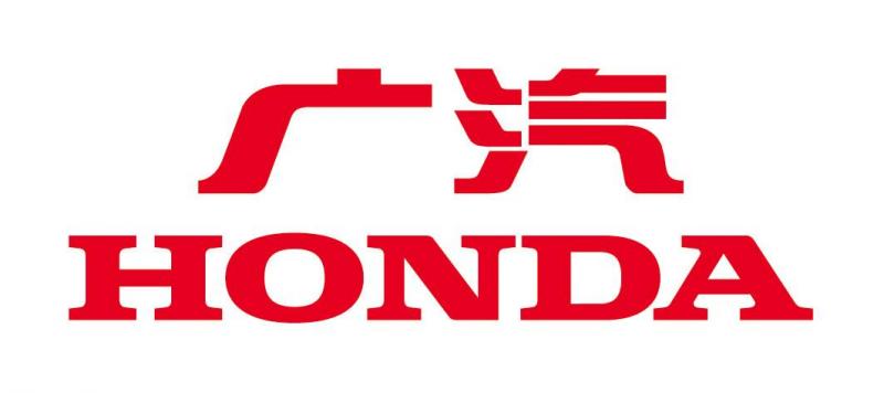 2017全年销量破73万广汽本田远超年销目标