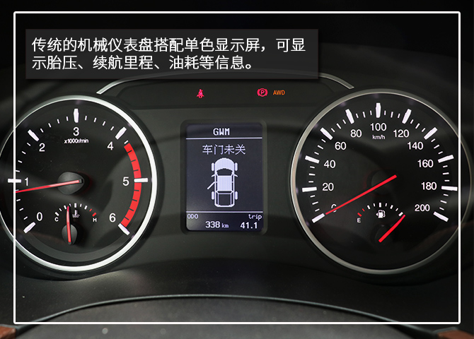 有料的国产皮卡试驾长城汽车新风骏6