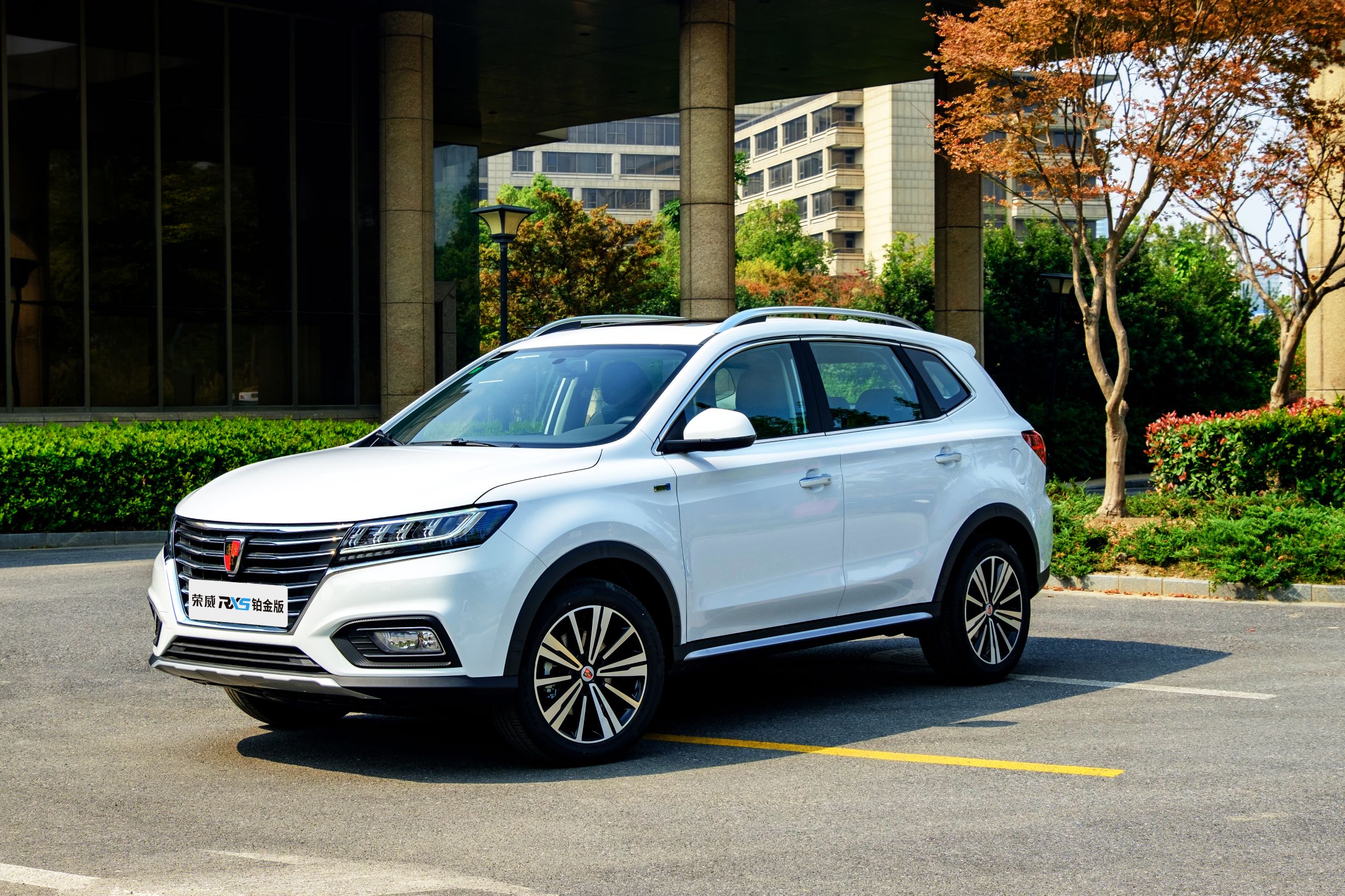 上汽荣威响应汽车下乡 最高可享万元补贴