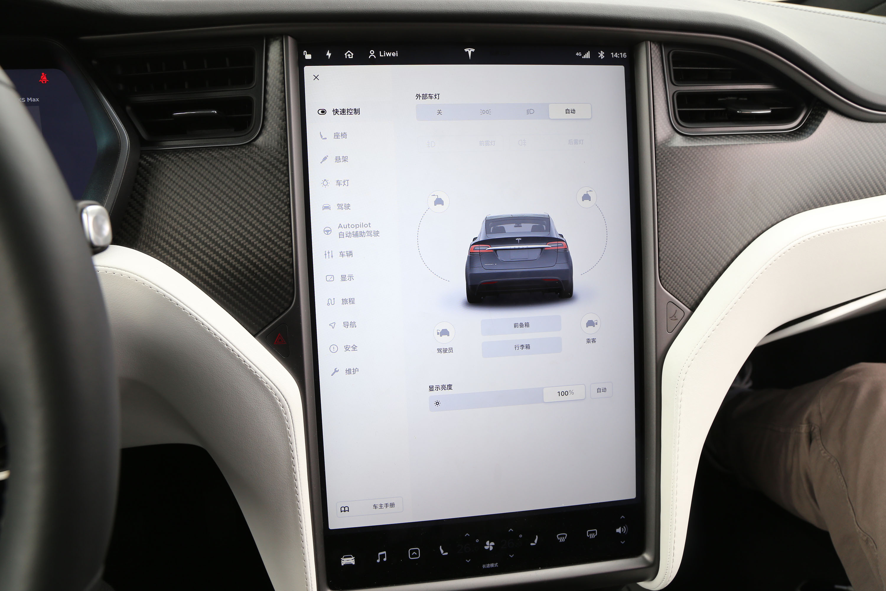 车机测试开创大屏潮流测试特斯拉modelx100d车机系统