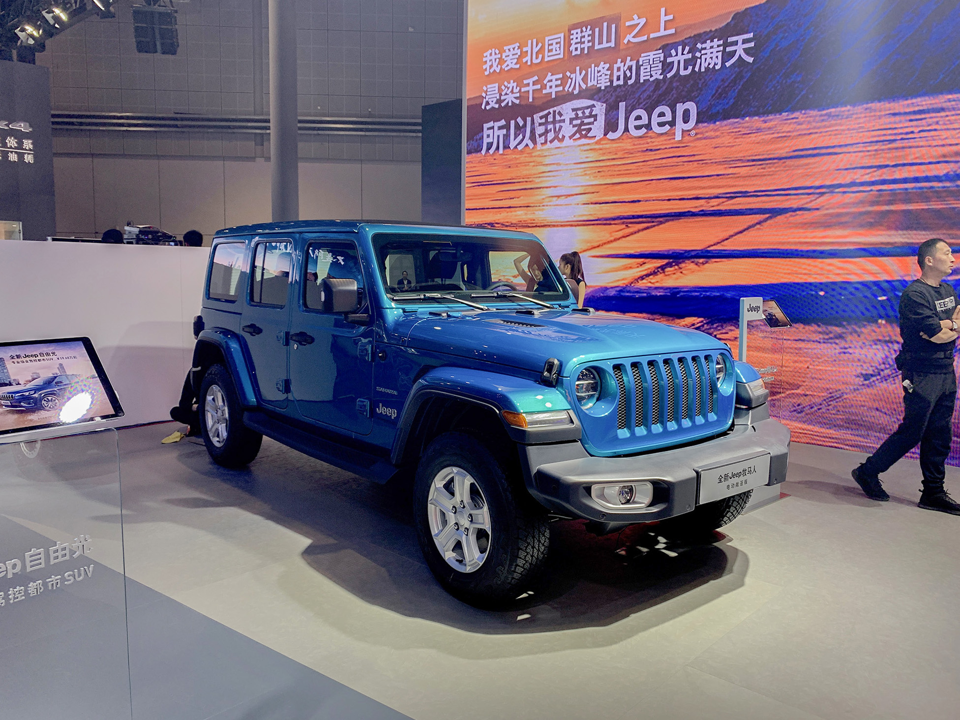 牧马人电动敞篷版正式亮相