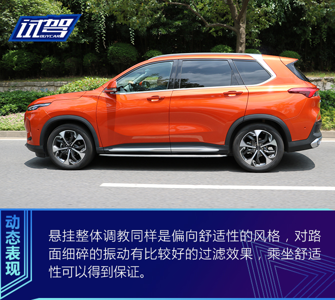 10万元就能享受私人订制 试驾迈克萨斯d60