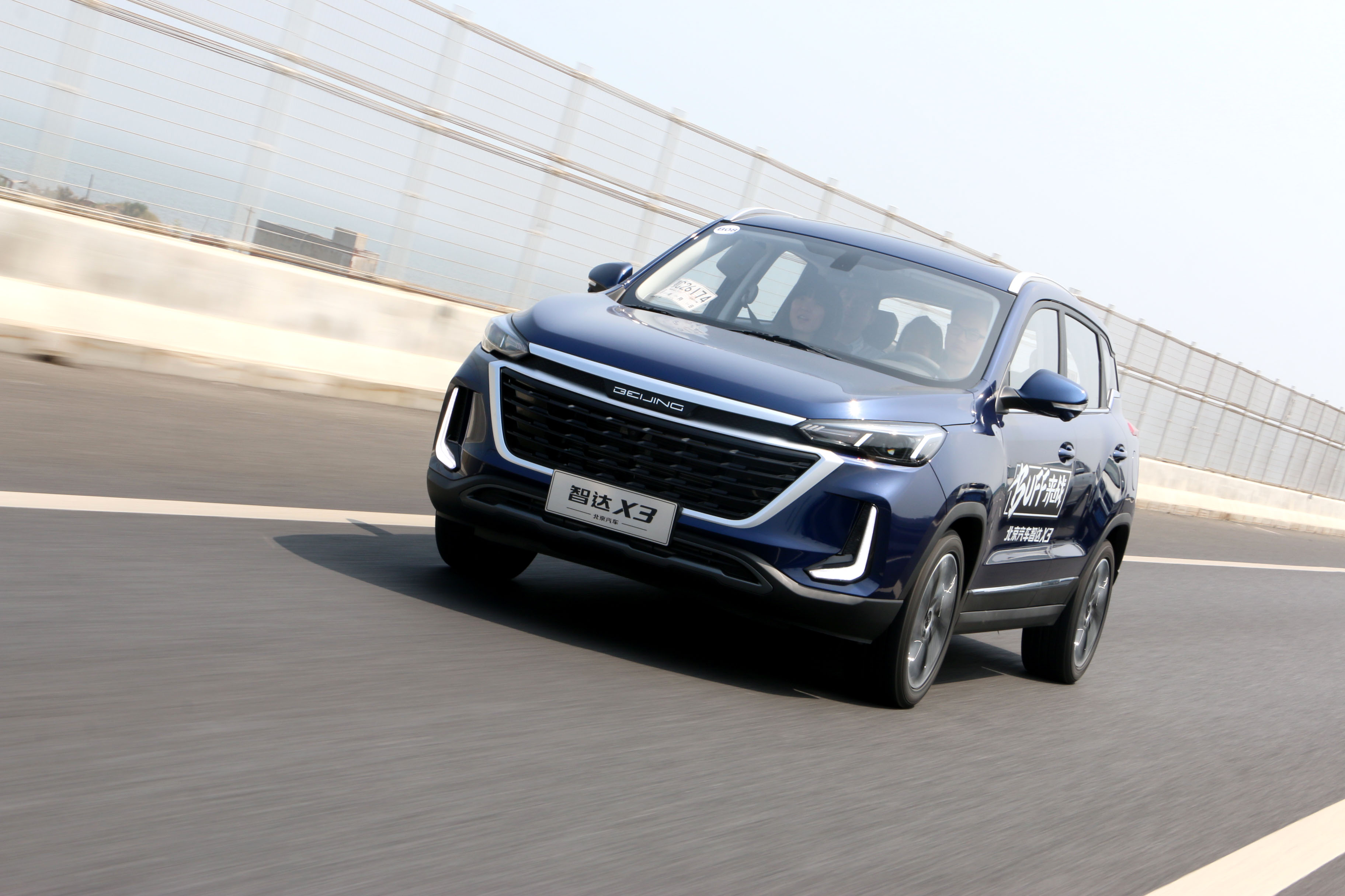 三双不易尚需努力试驾北汽智达x3