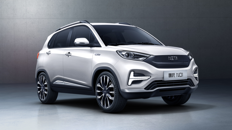 哪吒汽车推出7天无理由退换车活动