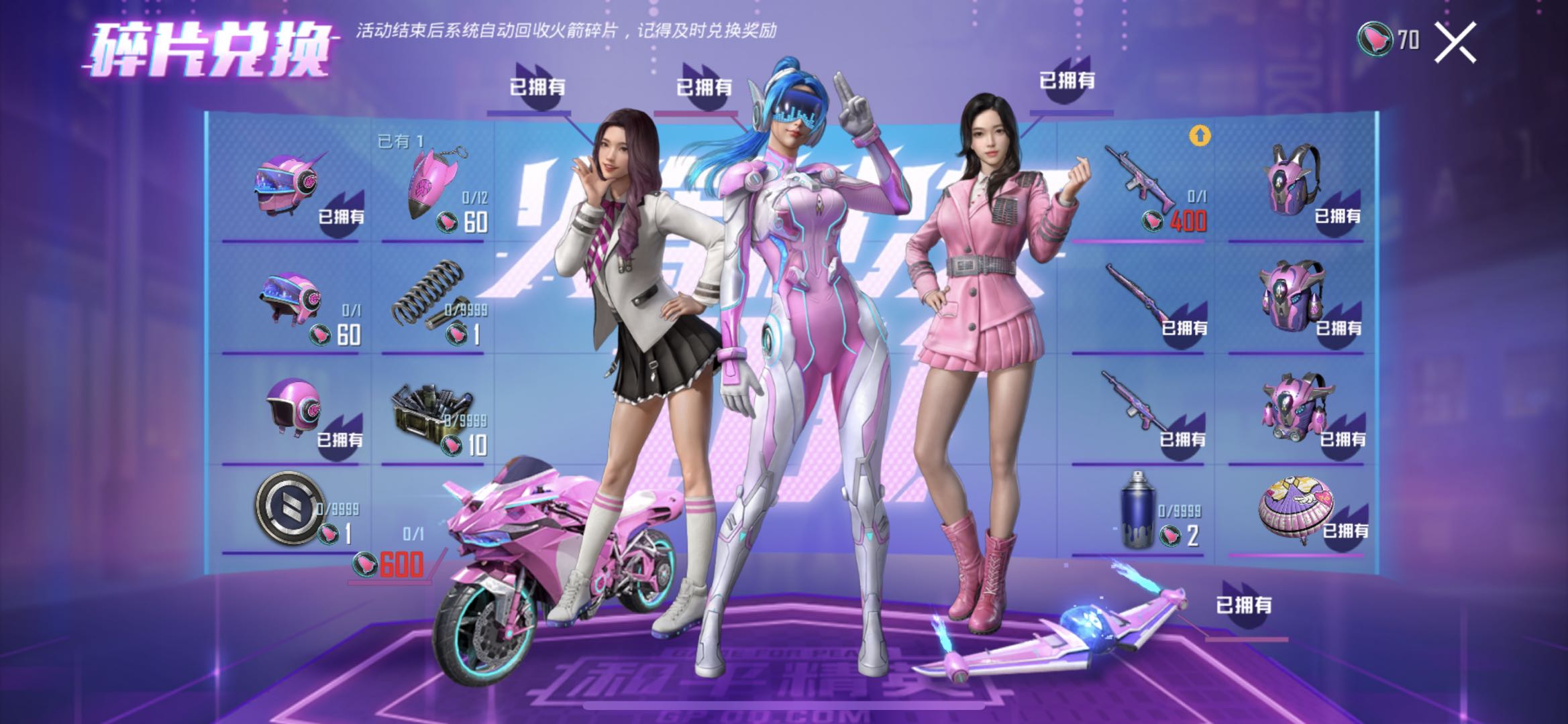 闲侃听说它要登陆和平精英了哥连忙收起了伸向玛莎的手