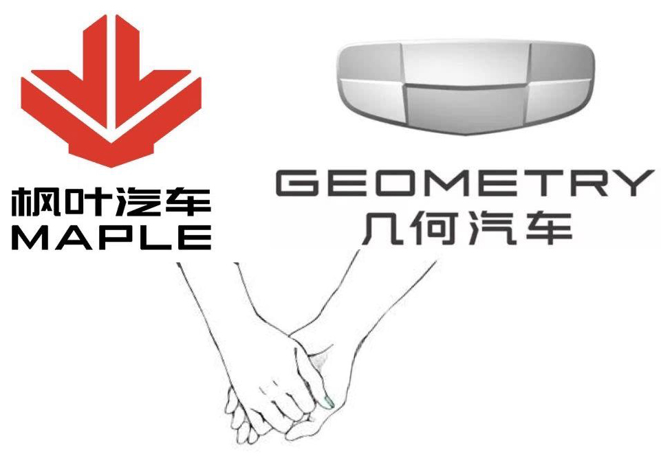 闲侃| 品牌还没发布就要出新车?有关枫叶汽车的几大疑问_买车网