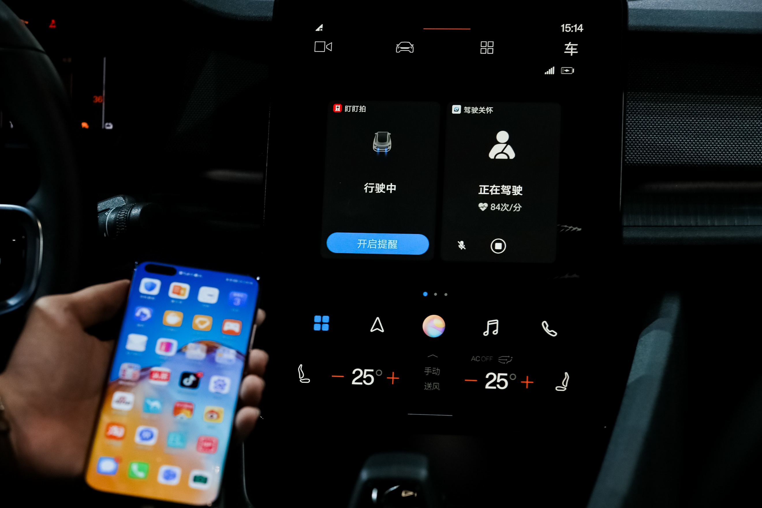 极星携手华为hicar展示未来场景智慧生活_买车网