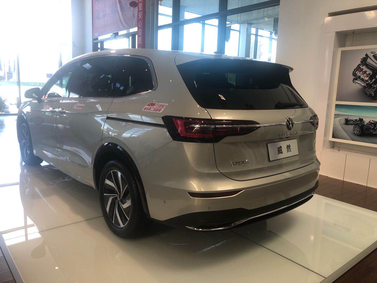 viloran威然是一款完全由上汽大众主导,为全球开发的车型,它的竞争