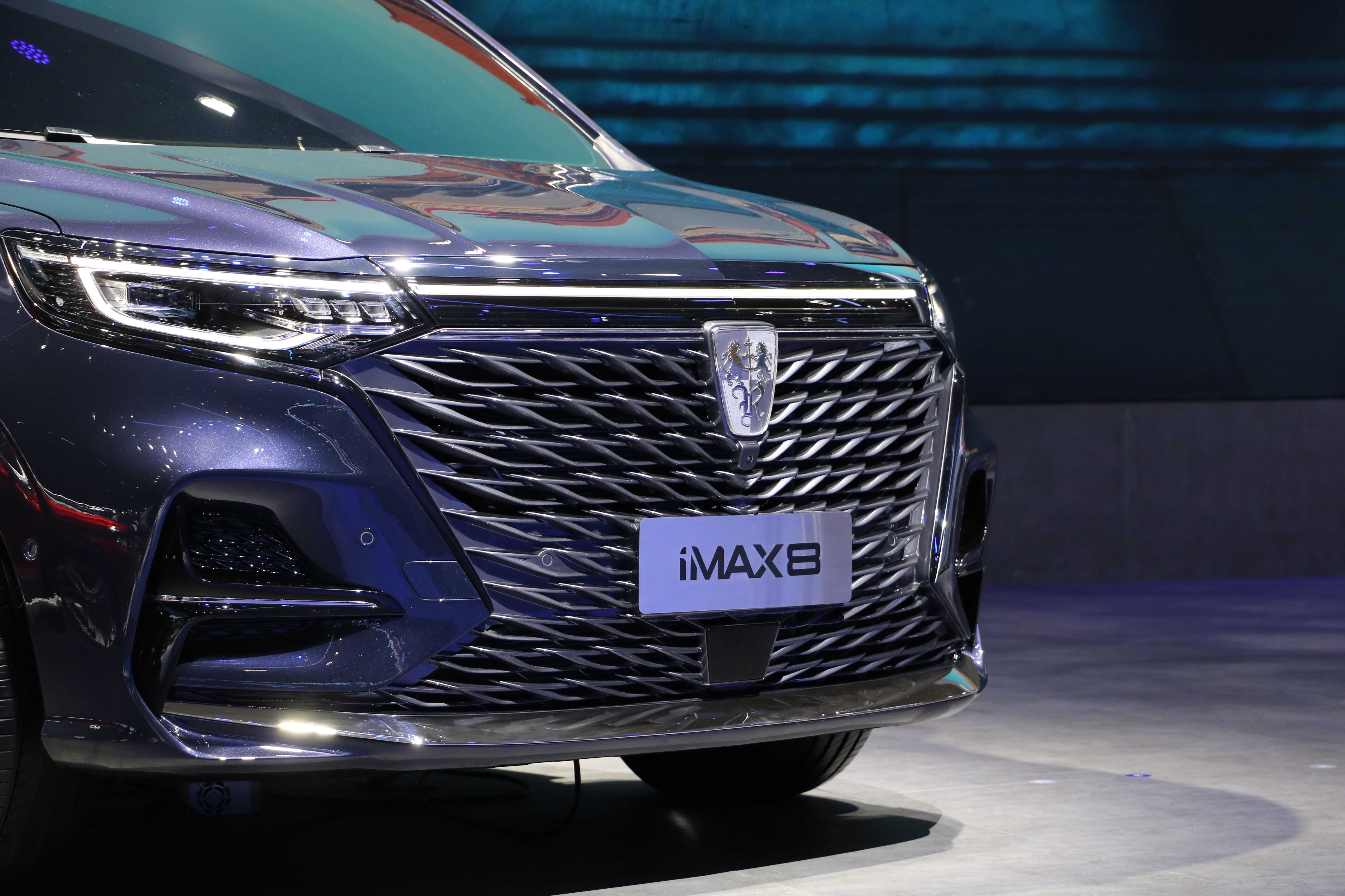 2020成都车展家族首款mpv图解荣威imax8