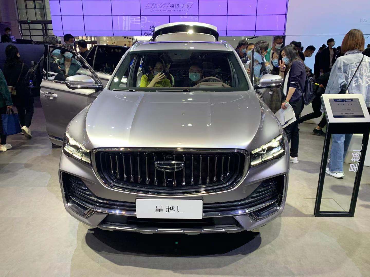 2021上海车展为颠覆而来吉利星越l正式亮相