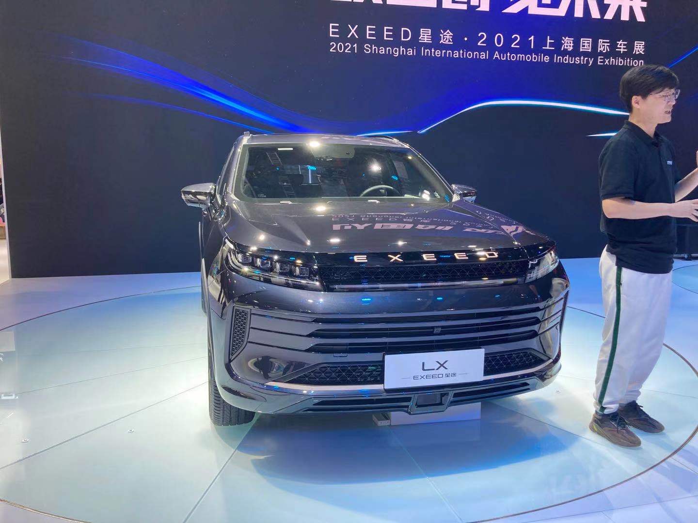 2021上海车展售价1199万元起星途lx凡尔赛版正式上市