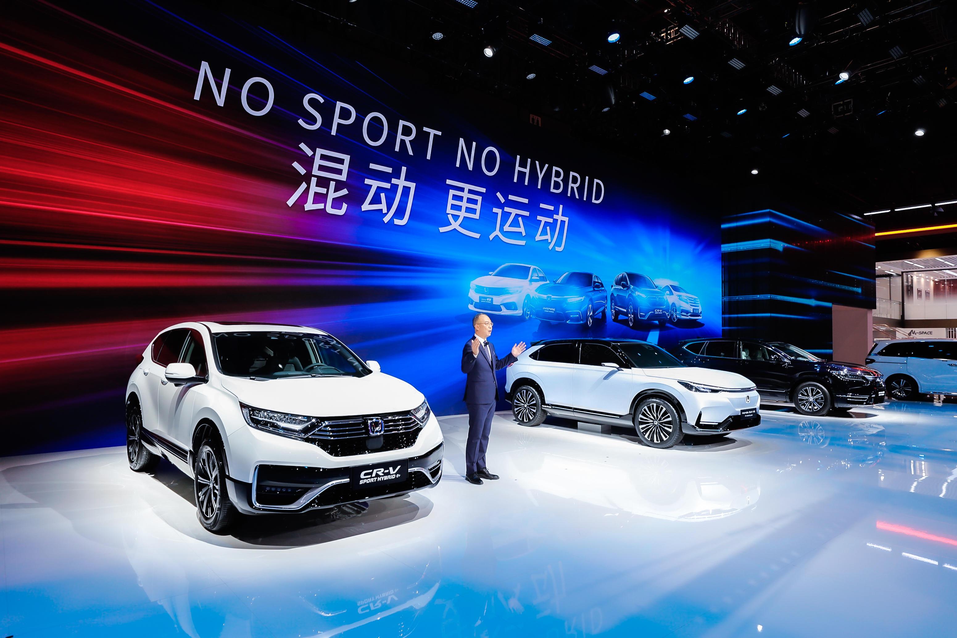 2021上海车展|按下快进键,东风honda加速"触电"